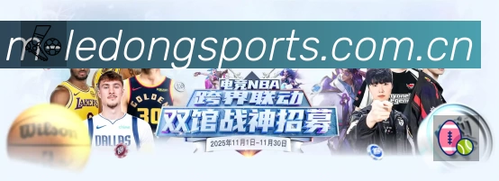 乐动体育专业体育内容入口