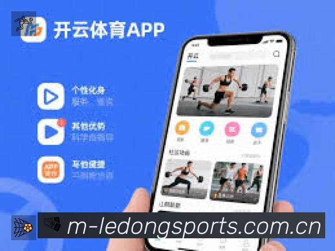 乐动体育赛事提醒下载 乐动体育赛事提醒App官方下载
